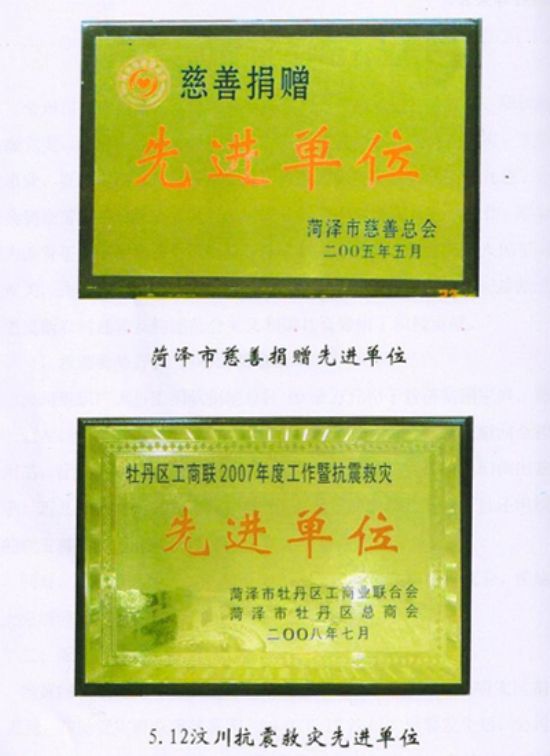 點(diǎn)擊查看詳細(xì)信息<br>標(biāo)題：證書(shū) 閱讀次數(shù)：4360