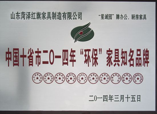 點(diǎn)擊查看詳細(xì)信息<br>標(biāo)題：證書(shū) 閱讀次數(shù)：4388